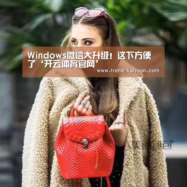 开元体育