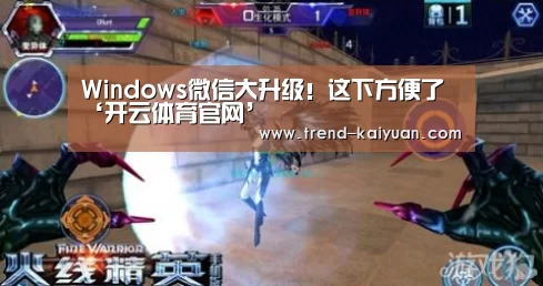 开元体育