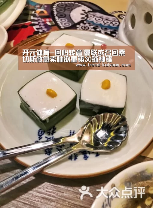 开云体育电竞竞猜
