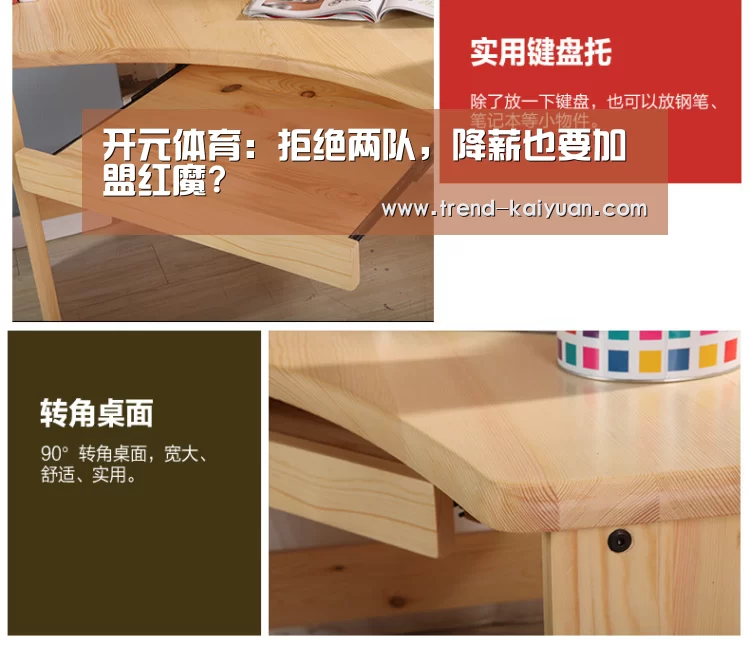 开元体育:拒绝两队,降薪也要加盟红魔?(图2) 开云体育网站