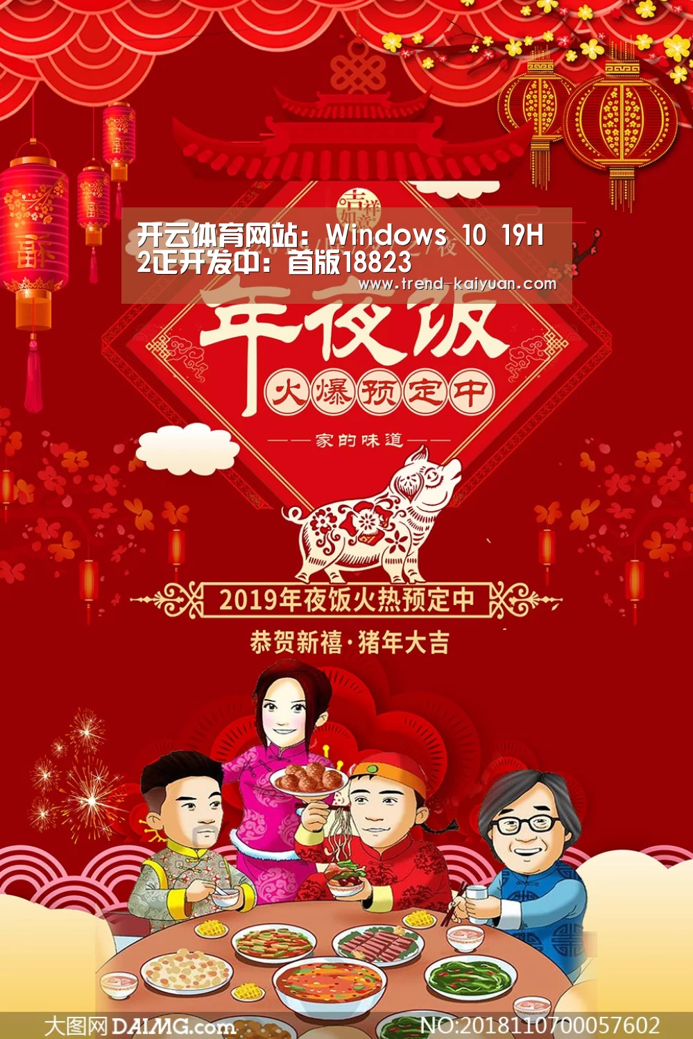开云体育电竞竞猜