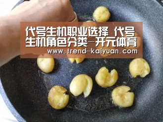 开云体育电竞竞猜