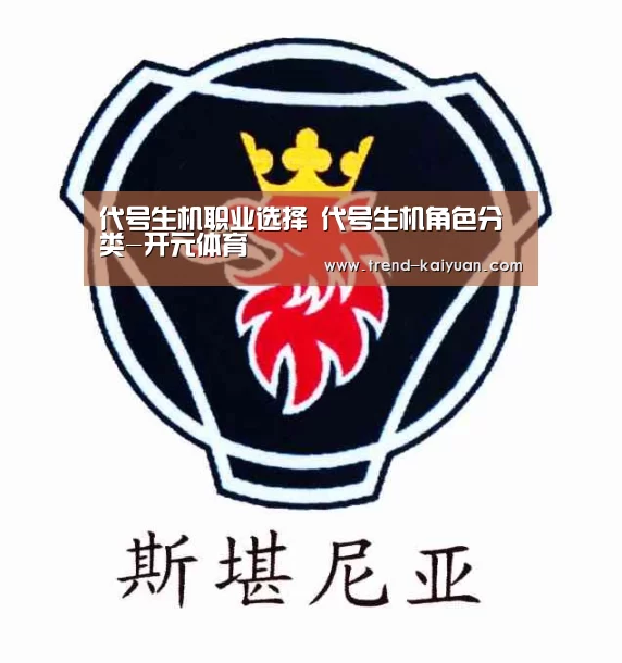 开云体育网站