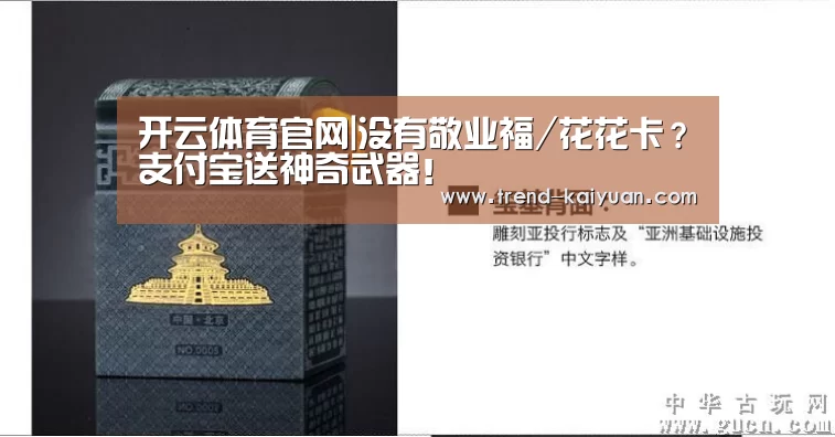 开云体育网站