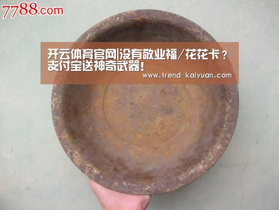 开云体育电竞竞猜